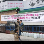 장범준 방문 여수 돌문어상회 사장님이 보배드림에 올린 글 감동