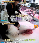 서민갑부 정육점 갑부, 전주 덕진동 정육전문스토어미담… 연 매출 5억원, 위치는?