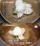 생방송 오늘 저녁 평안냉면&소떡갈비, 암사동 동신면가…국수의신(오늘방송맛집)