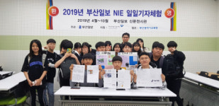 [포토뉴스] 두송중 ‘부산일보 NIE 일일기자체험’