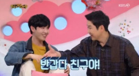 신동엽 김재환 반갑다 친구야…귀 빨개지는 연예인 동지