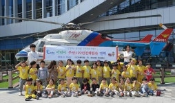 연제구 연산5동, ABC어린이집과 함께하는 부산119안전체험관 견학 실시