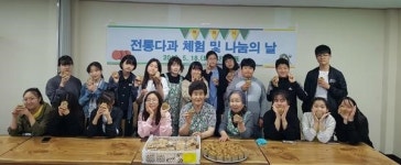 서구 암남동, 마을 어르신 전통다과 비법 전수