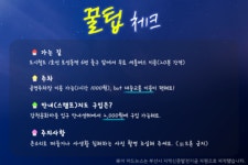 [가자! 부산 축제- ②감천문화마을 골목축제] 별 보러 갈래요?