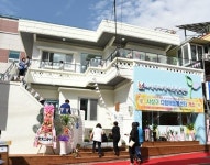 사상구 다함께돌봄센터 개소, 6월 3일부터 본격 운영