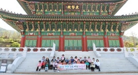 해운대구 어르신과 함께하는 행복한 동행, 효나들이 행사 추진