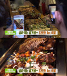 생방송투데이 초호화 1m 화덕 족발, 부산 동래 명륜동 불난불족…리얼맛집(오늘방송맛집)