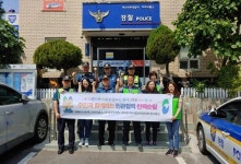 아미파출소 연계 탄력순찰제 실시