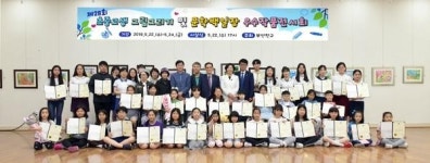 부산진구 제28회 초중고생 그림그리기 및 문학백일장 시상식ㆍ우수작품전시회 개최