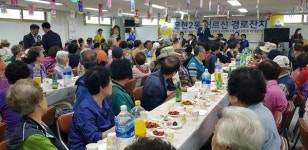 문현2동 바르게살기위원회 어르신 경로잔치 개최