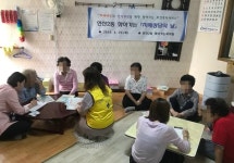 연산2동, 치매 상담의 날 운영