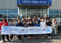부산진구 당감1동, 도시환경정비 실시