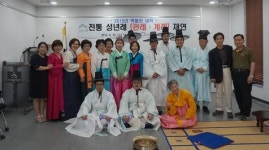 사상구, 사상생활사박물관 박물관대학 관례ㆍ계례 시연