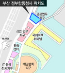 ‘해양 요람’ 북항 재개발지역 보호관찰소 입주 추진 파문