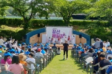 해운대구 장산백일장 추진위원회, 2019년 장산백일장 개최