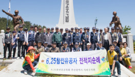 [포토뉴스] 남해 6·25참전 유공자 기념탑 참배