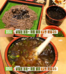 생방송투데이 4000원 메밀국수, 수유동 시장안 참치&스시…맛있GO싸다GO(오늘방송맛집)