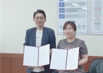 대동대학교-금정구 장애인복지관 업무협약 체결