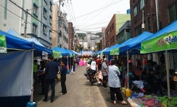 동구 수정2동 수정사랑 나눔장터행사 개최