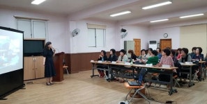 괴정4동, 주민역량강화교육 실시