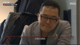 김현철 정신과의사, '유아인 경조증'주장·故 종현 주치의 비난했다 논란되기도