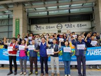 민주노총 현대중공업 법인 분할, 2대주주 국민연금공단이 막아달라