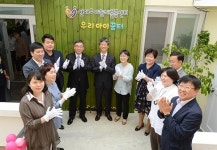 연제구, 다함께돌봄센터 개소식 개최