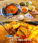 생방송 오늘 저녁 3900원 김치찌개·선지해장국, 의정부 호원동 한우고을정육점식당…돈이안아깝다(오늘방송맛집)