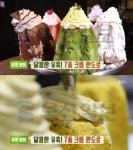 생방송투데이 골목빵집 7종 크림판도로, 서초동 그릿918 베이커리카페…(오늘방송맛집)