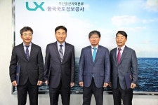 LX 부산울산지역본부, 승진자 임용장 수여