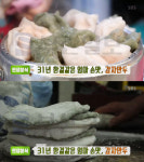 생방송투데이 감자만두&감자콩떡, 충주시 봉방동 자유시장 대우분식…인생분식(오늘방송맛집)