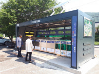 경남 고성에선 무단 투기 ‘No’, 이제 ‘클린하우스’ 이용하세요