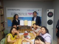 [포토뉴스] 해운대신협 ‘어부바 멘토링’ 발대식
