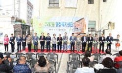 사상구, 주례2동 행정복지센터 기공식 개최