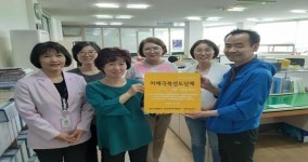 연제지역자활센터, 치매극복 선도단체 지정