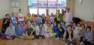 북구 구포1동, 구포할머니경로당에서 찾아가는 작은 시니어 놀터 운영