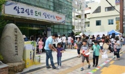 연제구, 평생학습 특화거리 체험&학습마켓 성료