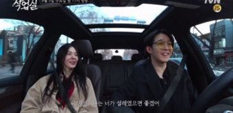 남태현 데이트 