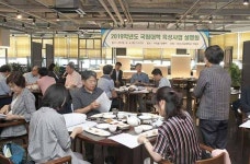 부산교육대학교, 교육부 국립대학 육성사업 평가 A등급 선정