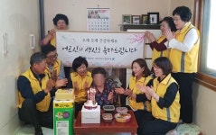 남구 용호2동 오륙도 56℃ 사랑 찾아가는 생신상 추진