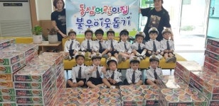 신평1동, 동심어린이집 이웃돕기 성품전달