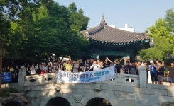 북구 금곡도서관, 청소년과 함께하는 대구 역사문화 기행