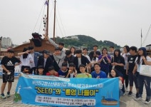 부산진구청소년문화의집, 친구들과 떠나는 통영 나들이