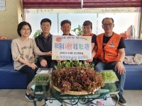 부민하늘농원협동조합, 우리동네 사랑방 제철 채소 지원