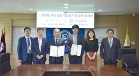 부산경상대학교, 스마트팜 업무 협약식 체결