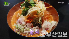 2TV생생정보 6900원 활어 물회, 김해 외동 행복한 육해공…초저가의비밀(생생정보통 맛집오늘)