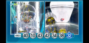 제862회 로또 1등 당첨번호 10, 34, 38, 40, 42, 43… 보너스 32