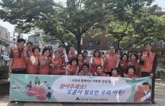 금정구 장전1동, 복지사각지대 발굴 캠페인 펼쳐