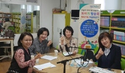 해운대구 중1동 행정복지센터, 마을공동체 라디오행복가득 마을확성기 운영