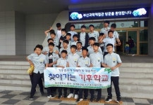 중구 찾아가는 청소년 기후학교 운영